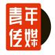 古风微小说|彼岸花 episode artwork