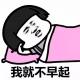 对不起我在倒时差,还没有办法上班 episode artwork