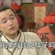 隐形贫困人口？不存在的，我是真的穷 episode artwork