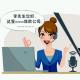 第89期：捧油，买保险嘛？ episode artwork