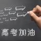 306今天学校门口都是滴滴！发生了什么? episode artwork