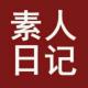 第88期：你有几个好P友？ episode artwork