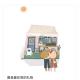 用心说 | 爱是最珍贵的礼物 episode artwork