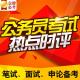 20180722【热点时评】别让“伪科普”伤了真感情（泽林） episode artwork