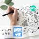 喋喋不休2018VOL.19-左与右 episode artwork