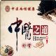 肾虚脾胃虚脸色黄，吃什么补脾胃最快最好 episode artwork