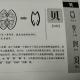 28贝——畫說漢字/圖解《說文解字》/1000個漢字的故事/東漢許慎原著 episode artwork