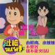 [吐槽脱口秀]小鲜肉小姐姐不整容就不能火？ episode artwork