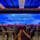 Foro de Cooperación de Capacidad Industrial China-América Latina tiene lugar en Beijing  episode artwork
