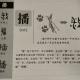 50播——畫說漢字/圖解《說文解字》/1000個漢字的故事/東漢許慎原著 episode artwork