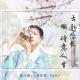 江南茶馆：古韵悠长，诗意人生 episode artwork