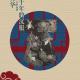 方圆五百里： 梦回芳华，穿越千年的汉服 episode artwork