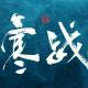 一部值得推荐的电影 episode artwork