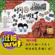 [吐槽脱口秀]2018居然只剩一个月了，时间你是长腿了吗？ episode artwork