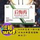 [吐槽脱口秀]2018年总有一些心病，不吃后悔药就好不了！ episode artwork