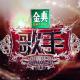 1227-洪涛ID-03(3) episode artwork