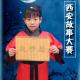 小吉金喇叭故事大会杜青邺第21集 episode artwork