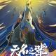 《无名之辈》：我给你讲个笑话，你别哭啊 episode artwork