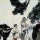 《酬张少府》《山居秋暝》 episode artwork