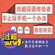 为什么你的社交能力还不如一个小学生！[吐槽脱口秀] episode artwork