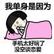 别问了，这届年轻人不想结婚 episode artwork
