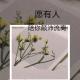 【笑忘书】世界荒诞又真实,光怪陆离，但还好我们有朋友 episode artwork