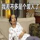 "五一"不是休4天，是凑4天 episode artwork