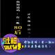 你知道吗？有一批80后正在集体消失！[吐槽脱口秀] episode artwork