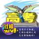高考后才知道，文科和理科之间是有鄙视链的！[吐槽脱口秀] episode artwork