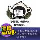  选择声音  年轻人都说讨厌喝茶，那你喝的奶茶又算啥！[吐槽脱口 episode artwork