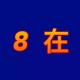 天台二锅头vol.110:关于00后的迷惑 episode artwork