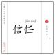 用心说 | 每日一签 episode artwork