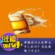 啤酒为什么有那么多人恨你？到底做错了什么？[吐槽脱口秀] episode artwork