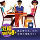 吐槽聚会就来了一个人，这是来约会的吗？[吐槽脱口秀] episode artwork