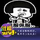 只要套路玩的深，脱单马上就成真！[吐槽脱口秀] episode artwork