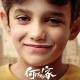 何以为家 episode artwork