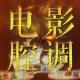 《素人不败》：猫都不救就忙着打架 episode artwork