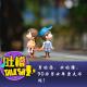 男的怂、女的懵，90后男女单身大不同![吐槽脱口秀] episode artwork