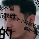 都听我的，这期节目你必须听！ episode artwork