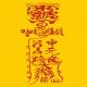 大乌鸦传奇（上）——2019中元节跨夜直播Part4 episode artwork