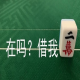 是你不爱买衣服吗？不！是没钱买 episode artwork