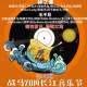 2019长江音乐节·暴走蜗牛+必棒乐队+藤乐队+Misterlady episode artwork