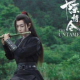 娱乐风向标：《陈情令》——今天夏天，你又“真香”了吗？ episode artwork