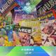 vol.49 心头的杂志 episode artwork