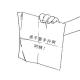 用心说 | 食堂阿姨手抖伤不起！ episode artwork