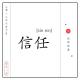 用心说 | 每日一签 episode artwork