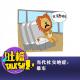 当代社交绝症：晕车[吐槽脱口秀] episode artwork