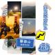 【纪行】远方登山队-夜探翠微山 Vol.77 episode artwork