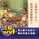 男人娶个女汉子，婚后幸福又美满！[吐槽脱口秀] episode artwork