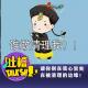 请你别在我心里处在被清理的边缘！[吐槽脱口秀] episode artwork